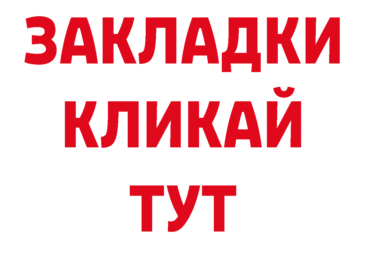 Кокаин Колумбийский зеркало сайты даркнета гидра Ахтубинск