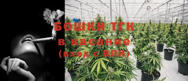 omg tor  Ахтубинск  Бошки Шишки SATIVA & INDICA  купить наркоту 